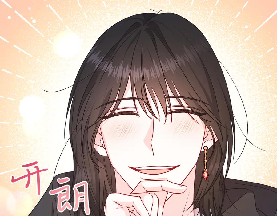男二是女儿身 第35话 黄金鸟 第138页