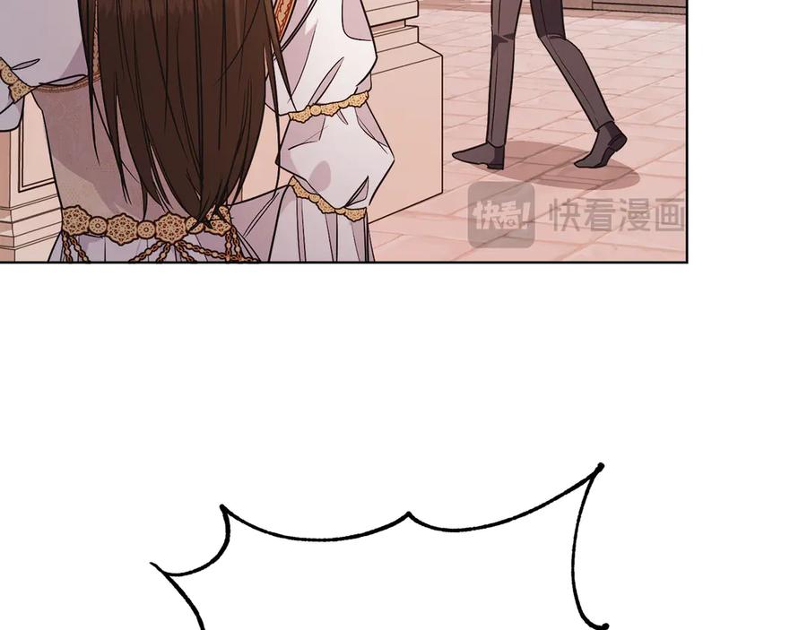男二是女儿身 第35话 黄金鸟 第155页