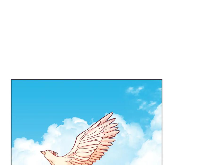 男二是女儿身 第35话 黄金鸟 第191页