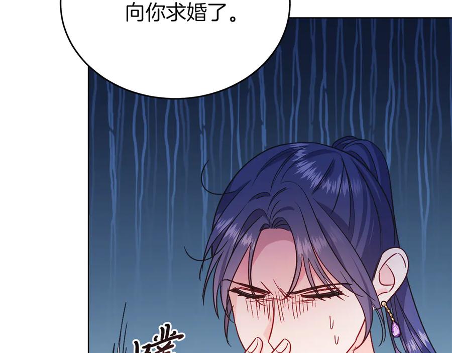 男二是女儿身 第35话 黄金鸟 第59页