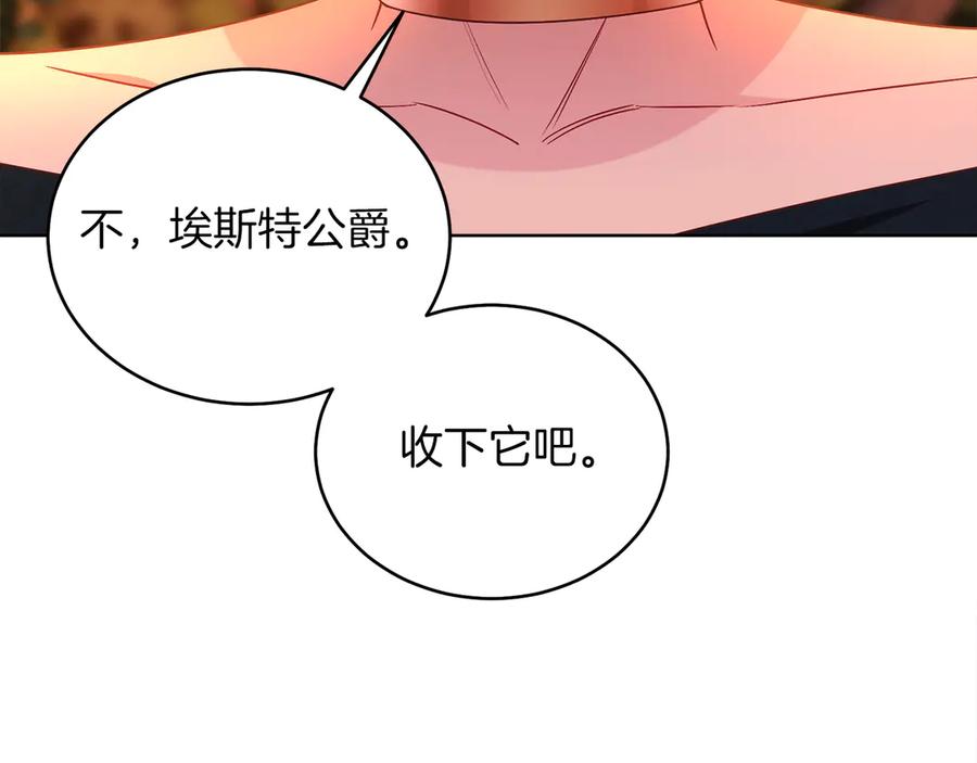 男二是女儿身 第36话 母亲 第131页