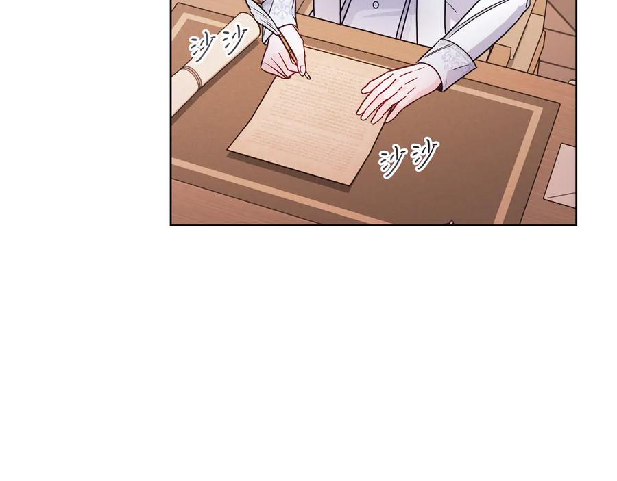 男二是女儿身 第36话 母亲 第10页