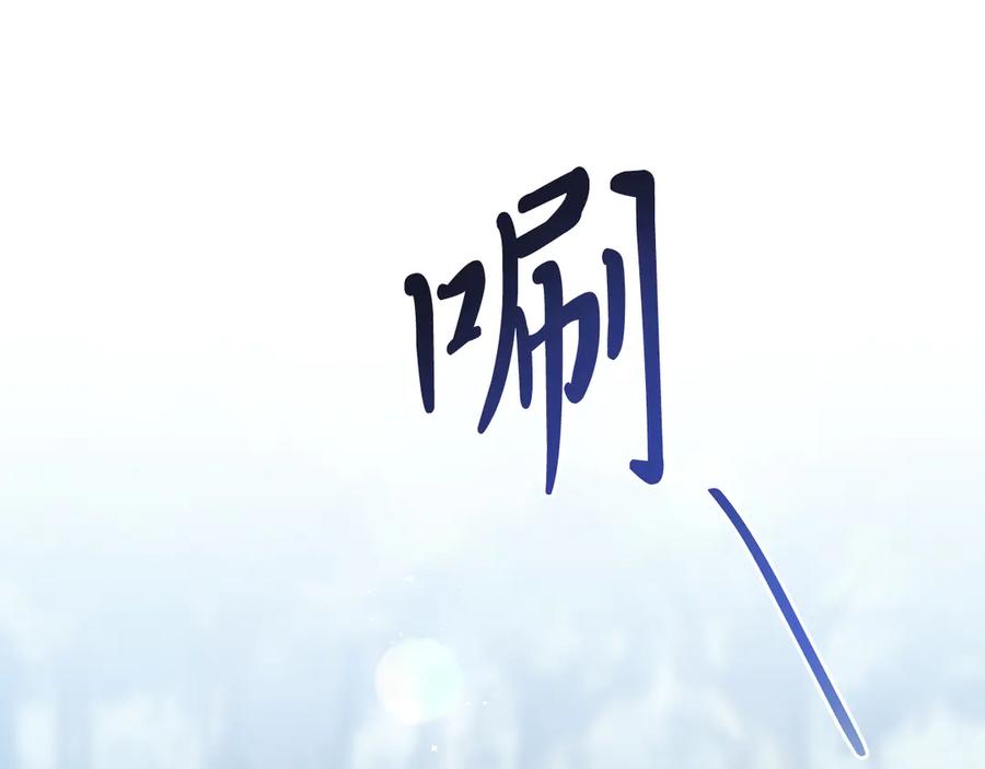 男二是女儿身 第36话 母亲 第184页