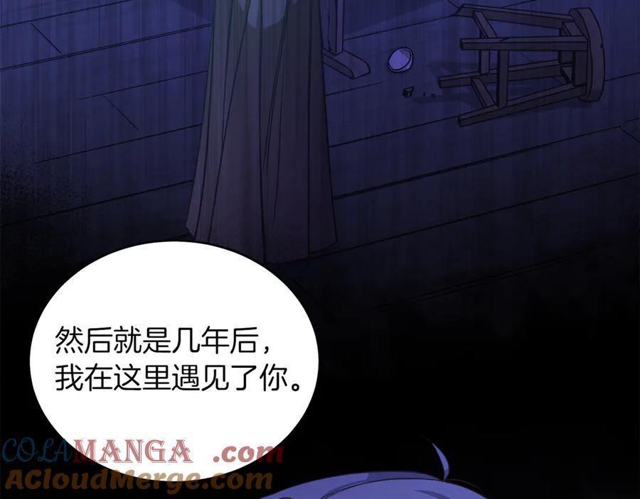 男二是女儿身 第36话 母亲 第113页