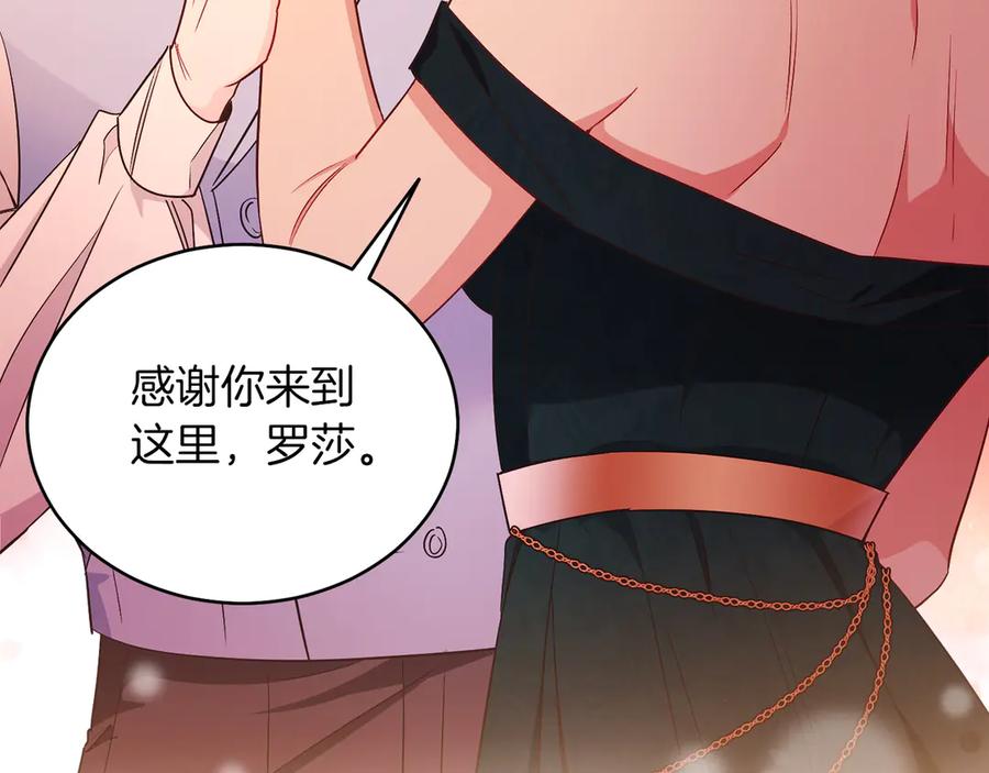 男二是女儿身 第36话 母亲 第75页