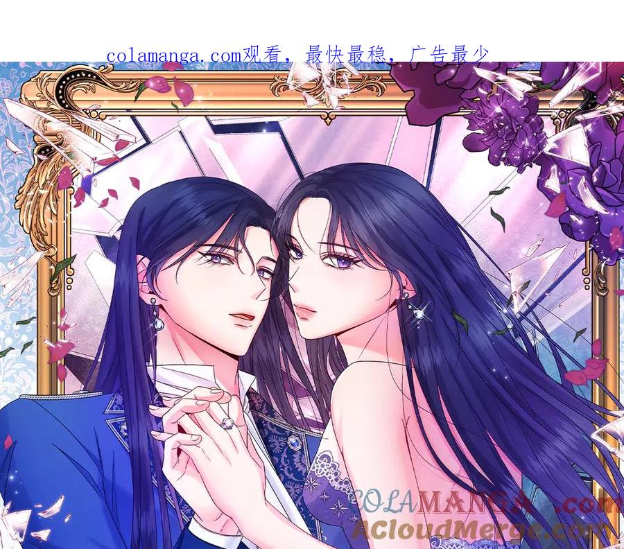 男二是女儿身 第36话 母亲 第1页