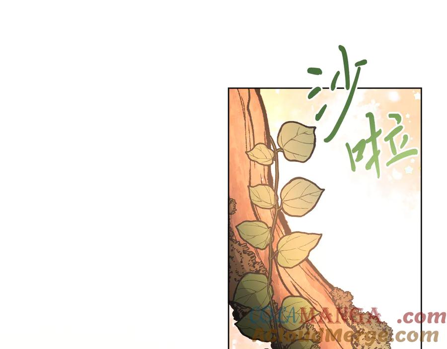 男二是女儿身 第36话 母亲 第125页