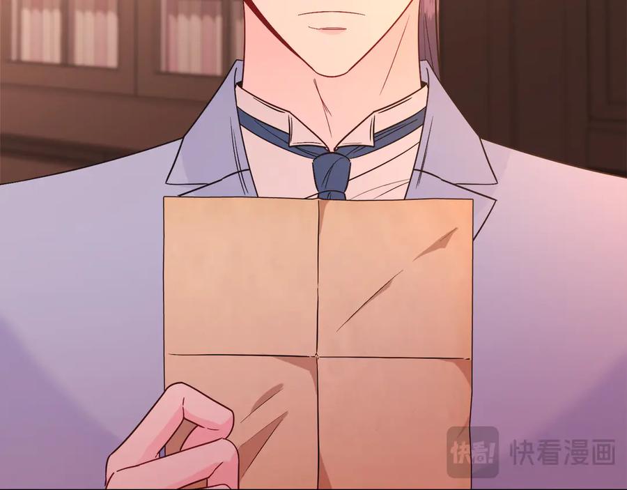男二是女儿身 第36话 母亲 第106页