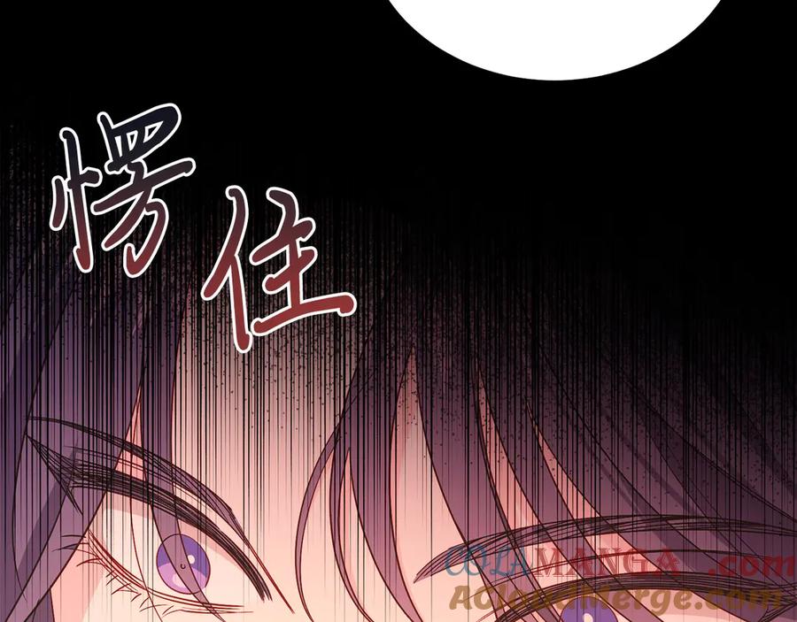 男二是女儿身 第36话 母亲 第97页