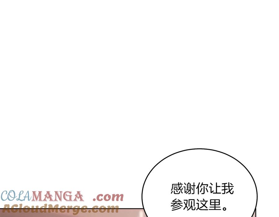 男二是女儿身 第36话 母亲 第65页