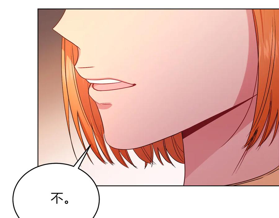 男二是女儿身 第36话 母亲 第68页