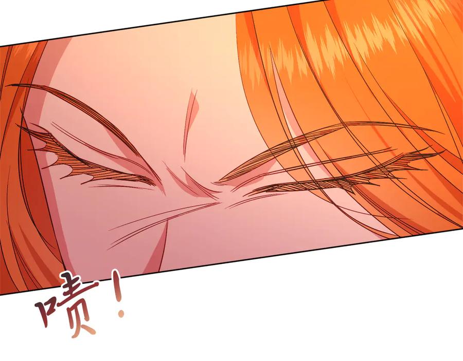 男二是女儿身 第36话 母亲 第119页