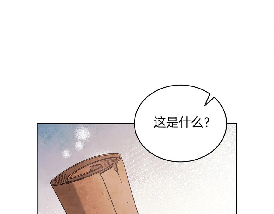 男二是女儿身 第36话 母亲 第132页