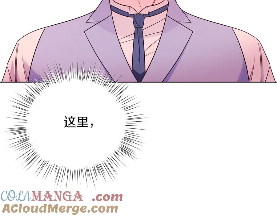 男二是女儿身 第36话 母亲 第57页