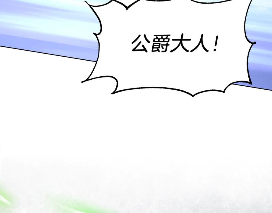 男二是女儿身 第37话 月墓 第50页