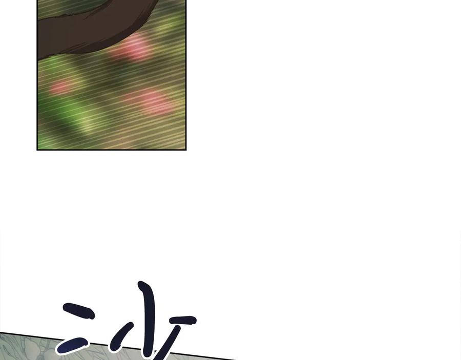 男二是女儿身 第37话 月墓 第6页