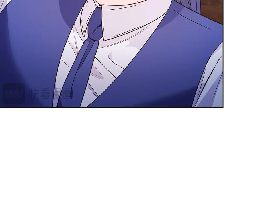 男二是女儿身 第37话 月墓 第16页