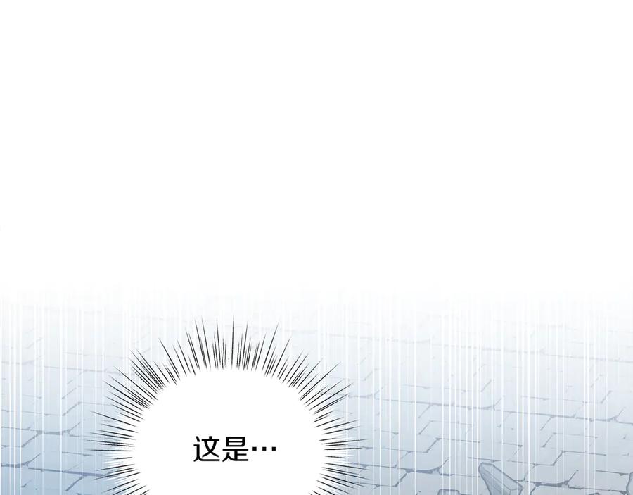 男二是女儿身 第37话 月墓 第70页