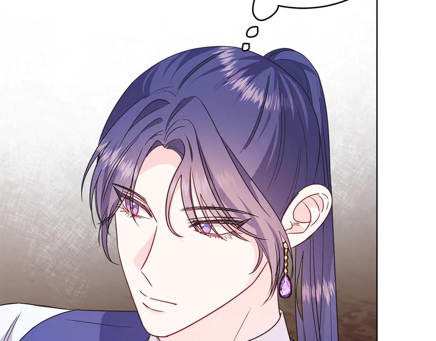 男二是女儿身 第37话 月墓 第15页