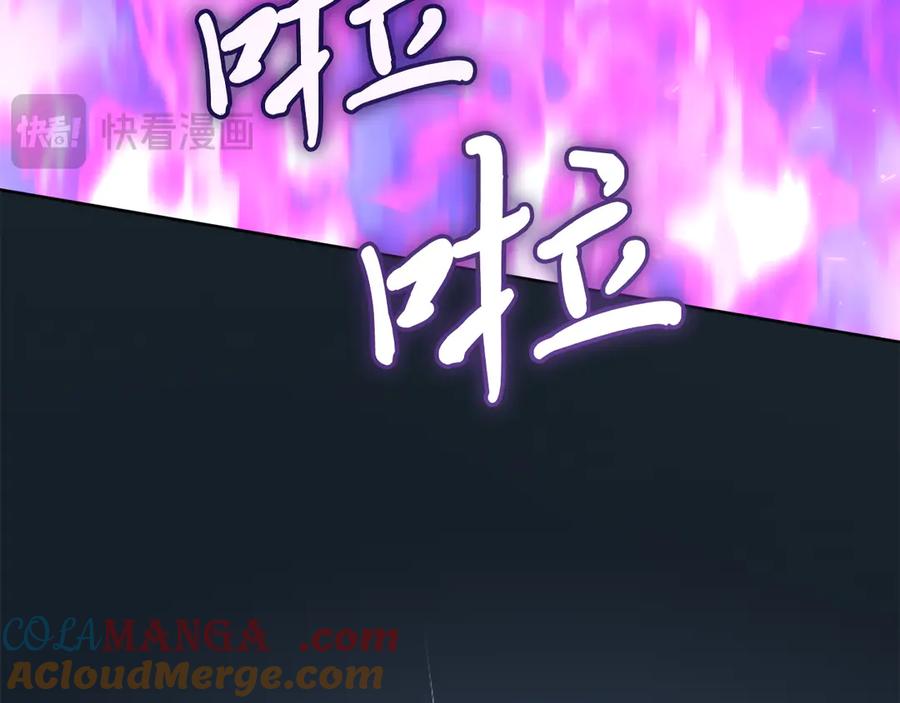 男二是女儿身 第37话 月墓 第137页