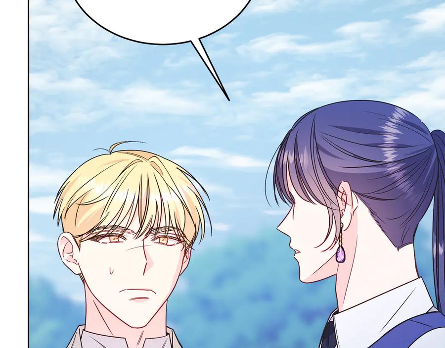 男二是女儿身 第37话 月墓 第86页