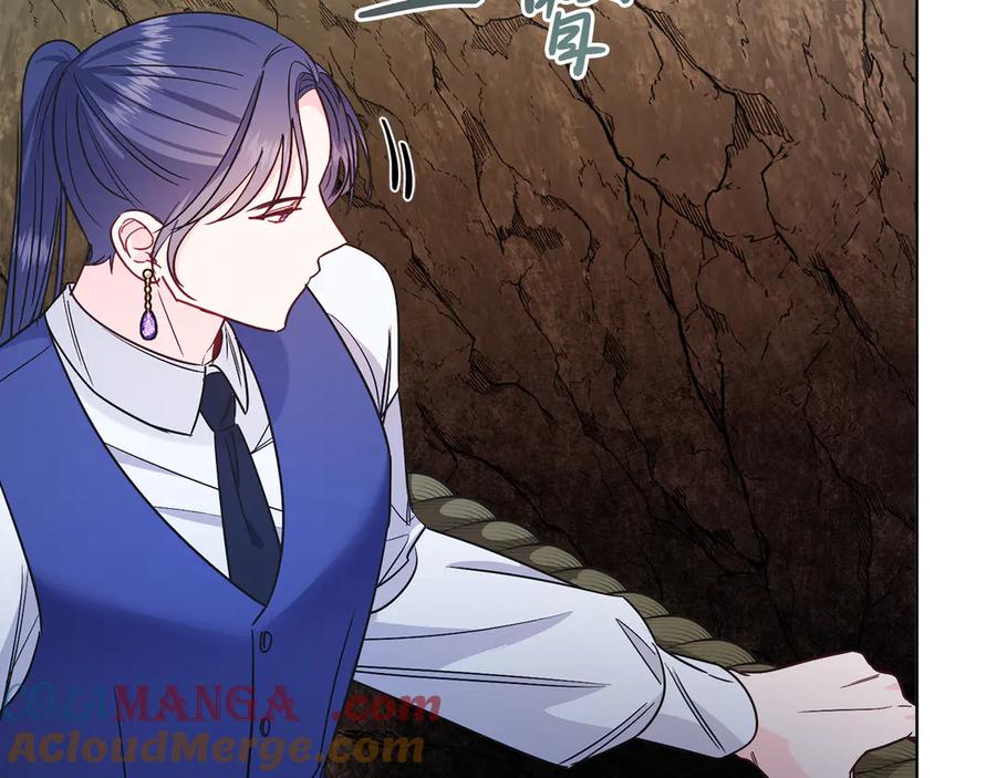 男二是女儿身 第37话 月墓 第33页