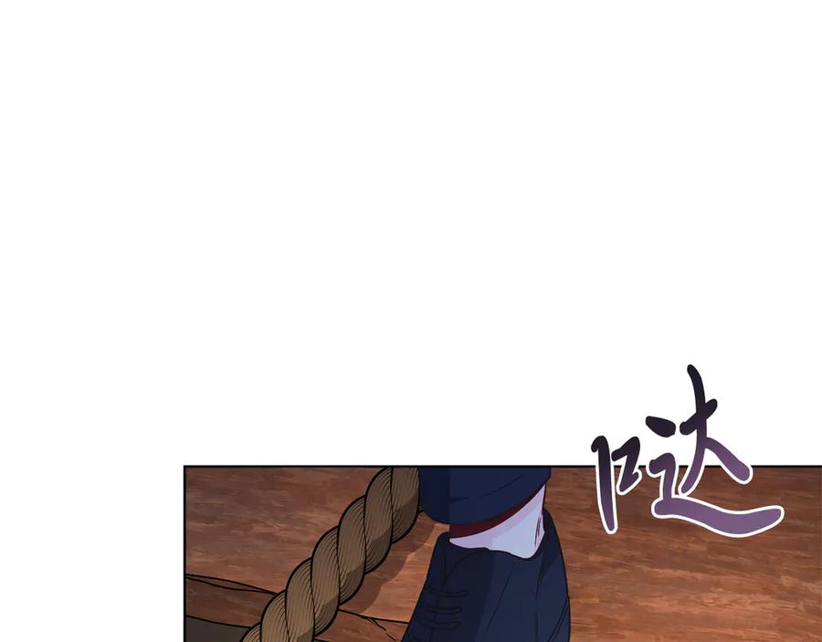 男二是女儿身 第37话 月墓 第27页