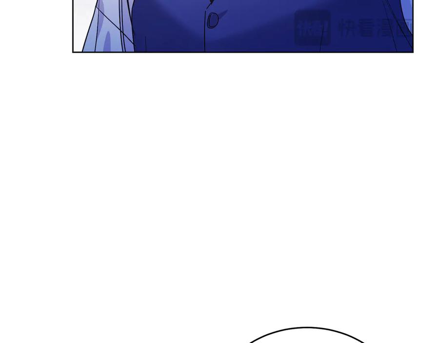 男二是女儿身 第37话 月墓 第184页