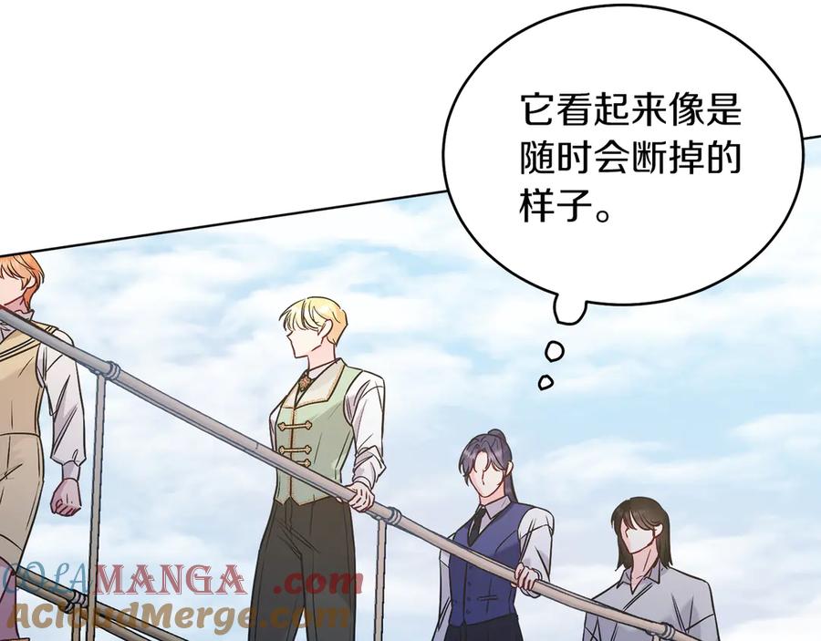 男二是女儿身 第37话 月墓 第29页