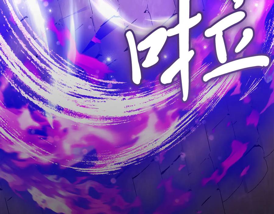 男二是女儿身 第37话 月墓 第132页