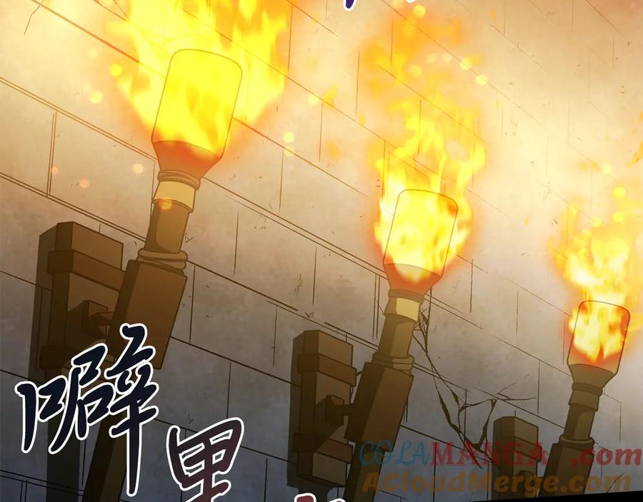 男二是女儿身 第37话 月墓 第173页