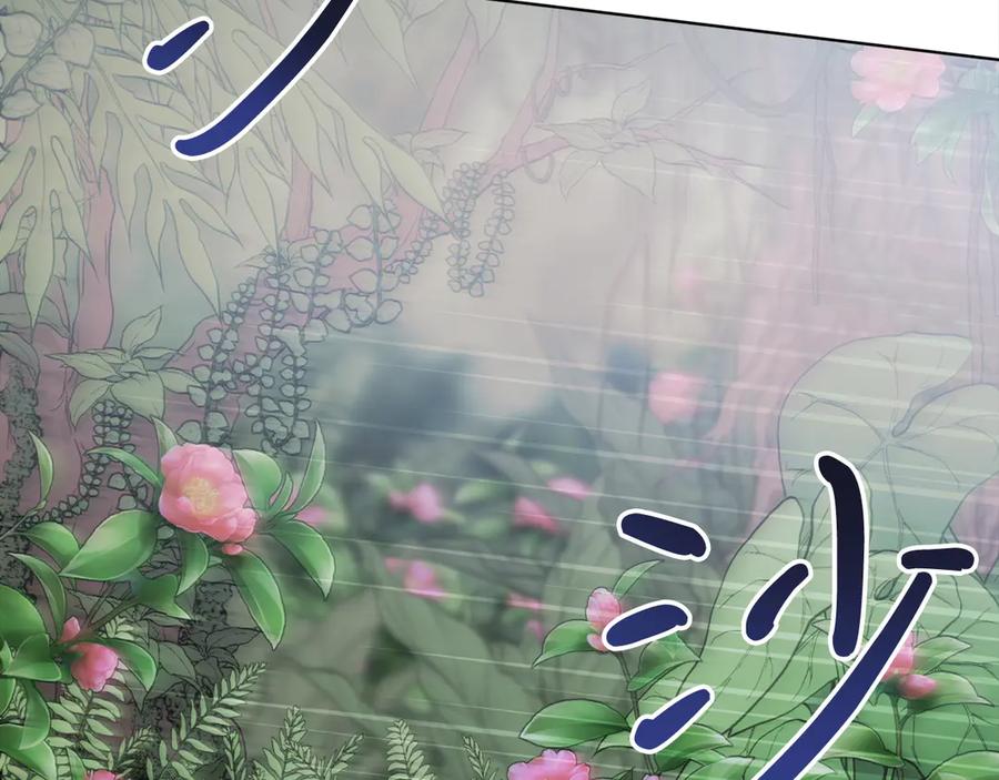 男二是女儿身 第37话 月墓 第7页