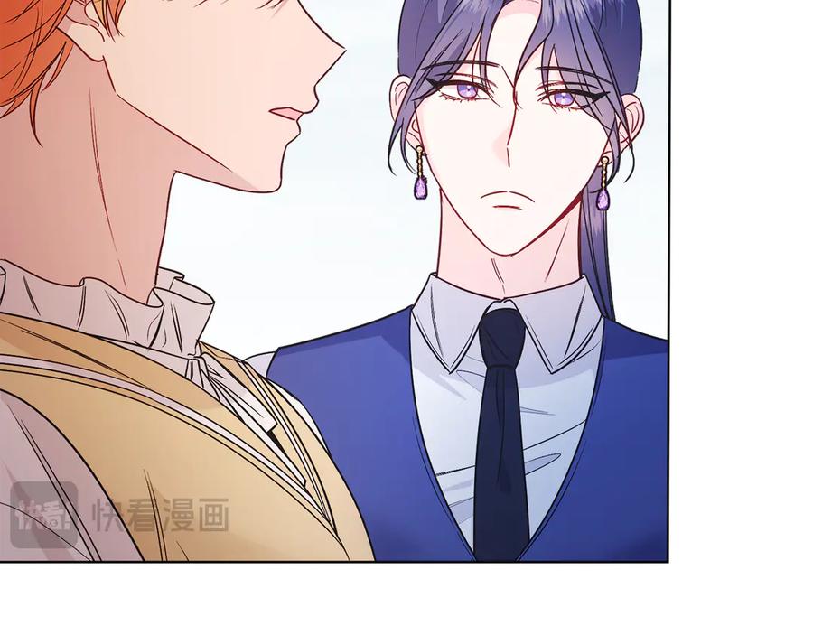 男二是女儿身 第37话 月墓 第75页