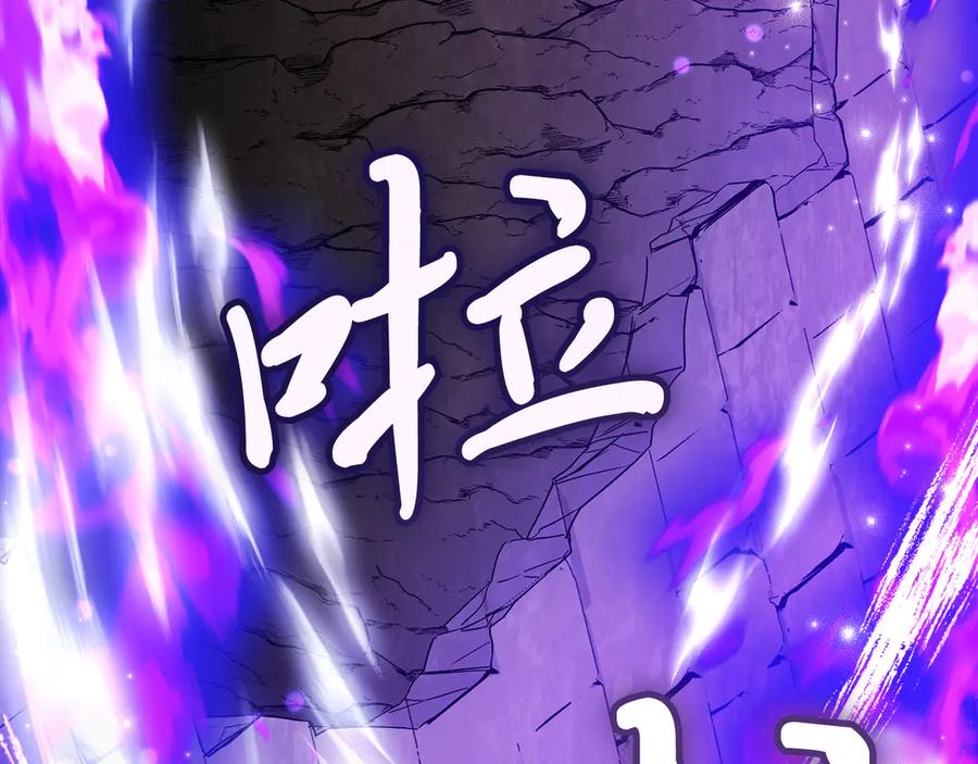 男二是女儿身 第37话 月墓 第131页