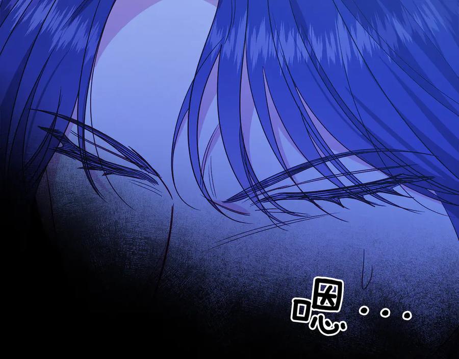 男二是女儿身 第37话 月墓 第154页