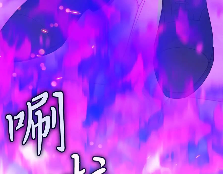 男二是女儿身 第37话 月墓 第136页