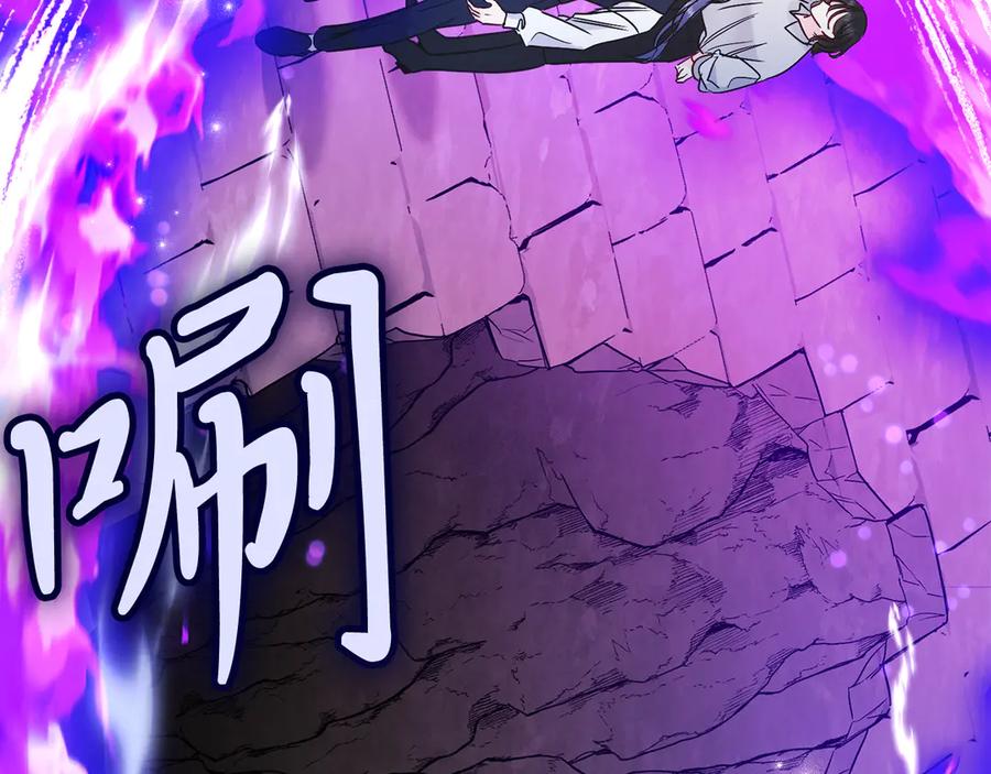 男二是女儿身 第37话 月墓 第130页