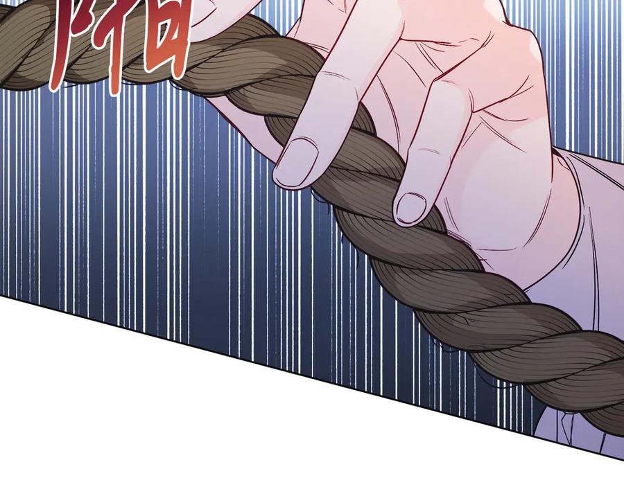 男二是女儿身 第37话 月墓 第42页