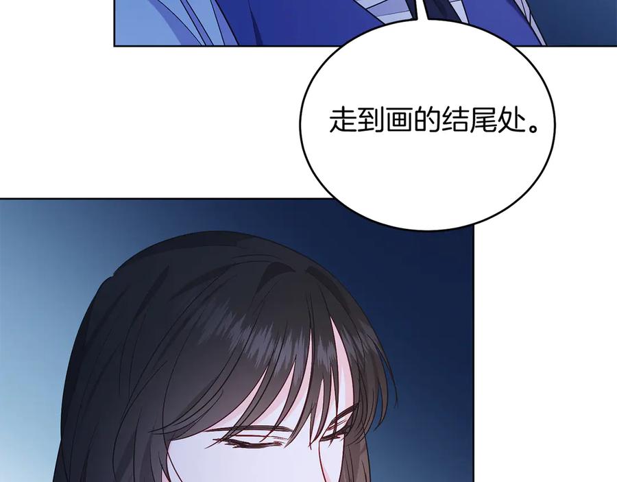 男二是女儿身 第38话 奖励 第54页