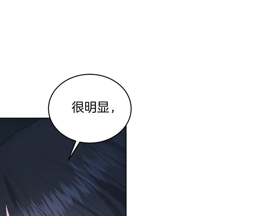 男二是女儿身 第38话 奖励 第78页