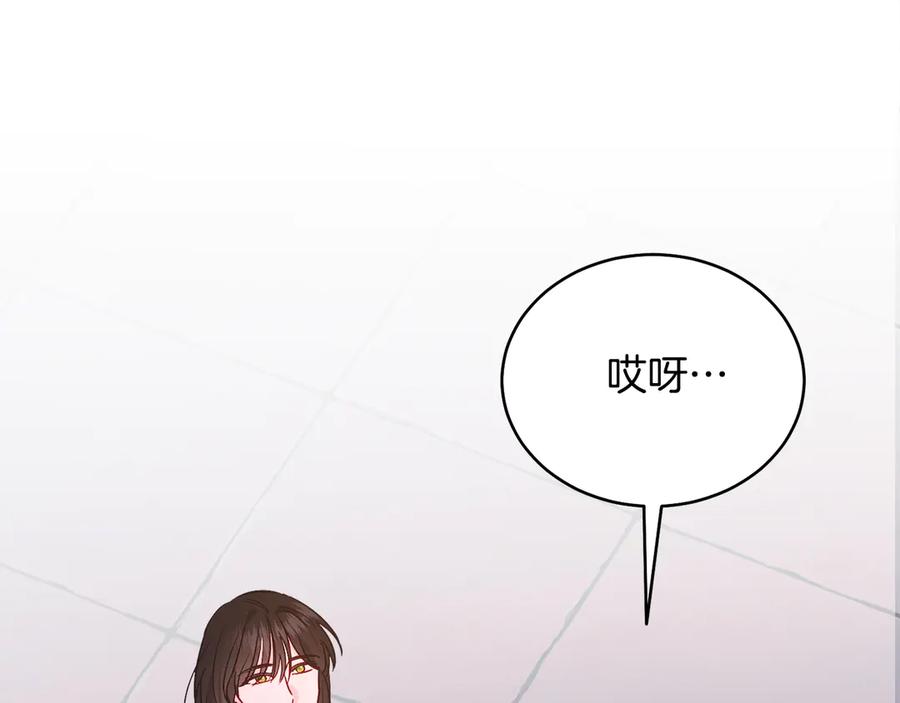 男二是女儿身 第38话 奖励 第170页