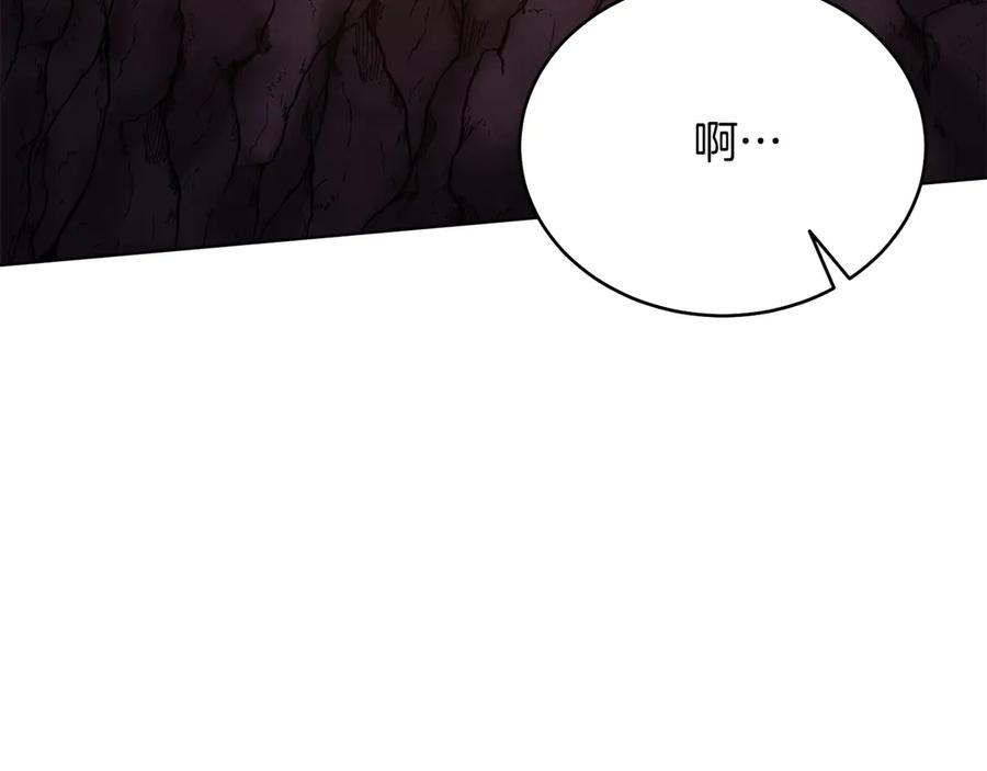 男二是女儿身 第38话 奖励 第168页