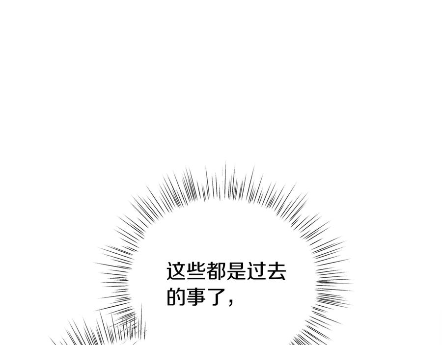 男二是女儿身 第38话 奖励 第100页
