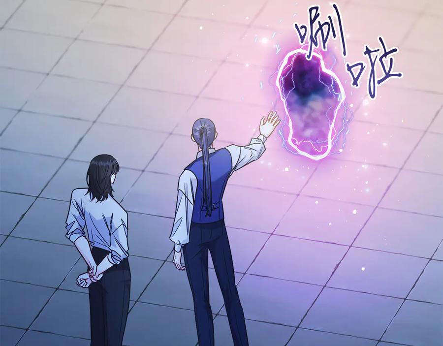 男二是女儿身 第38话 奖励 第11页