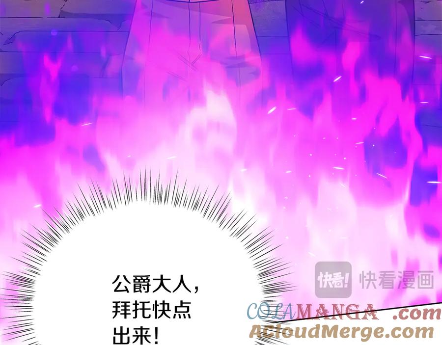 男二是女儿身 第38话 奖励 第157页