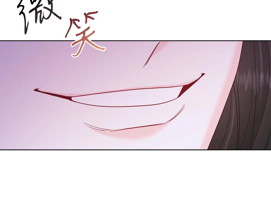 男二是女儿身 第38话 奖励 第200页
