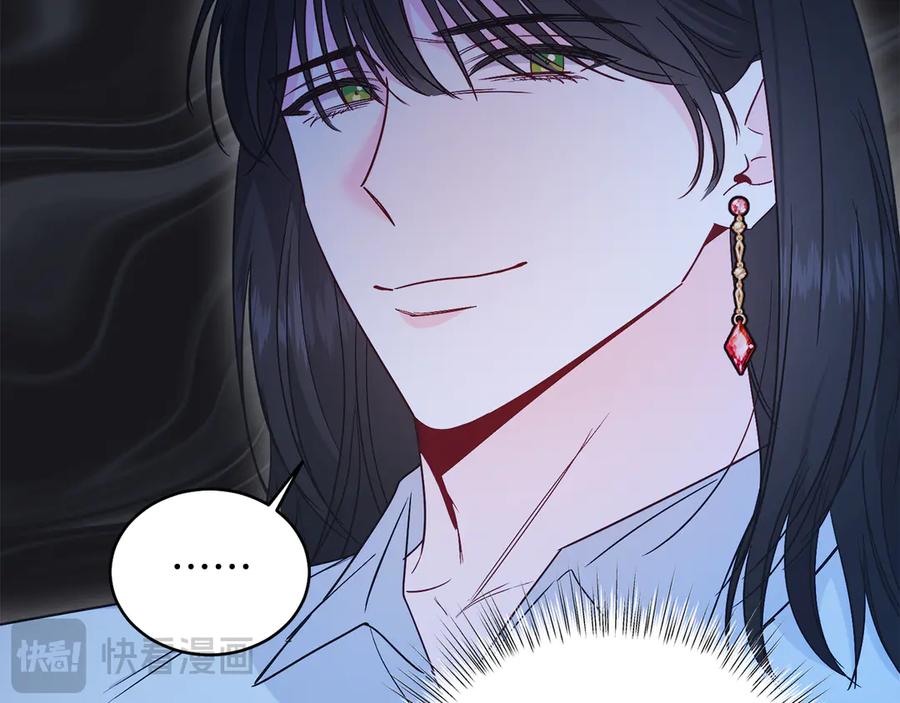 男二是女儿身 第38话 奖励 第106页