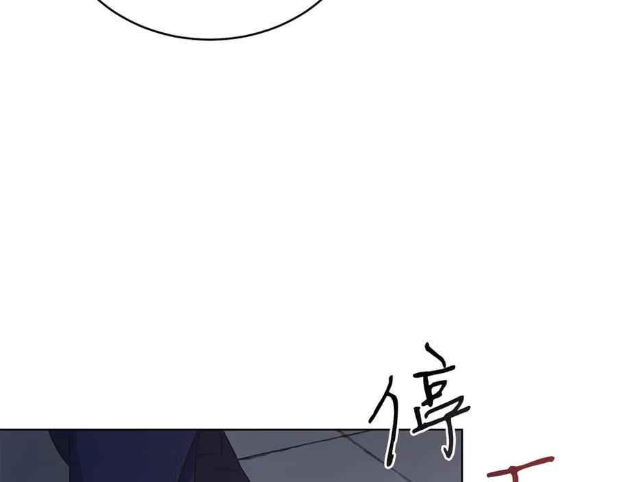 男二是女儿身 第38话 奖励 第60页