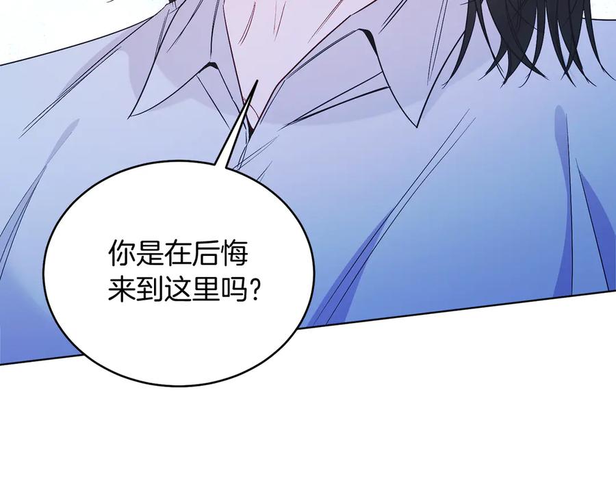 男二是女儿身 第38话 奖励 第95页