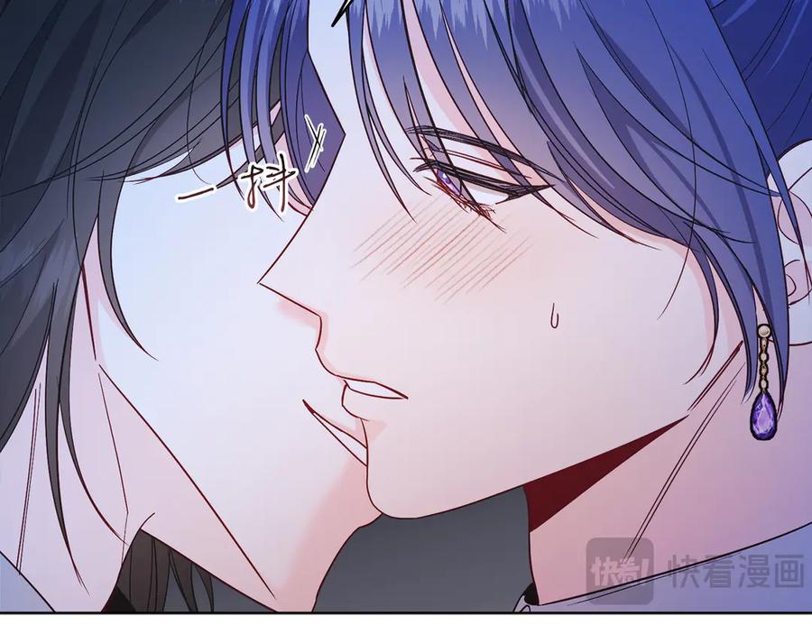 男二是女儿身 第38话 奖励 第120页